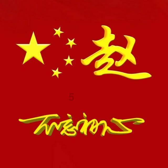 2024年高考综合改革适应性测试：数学试题及问卷调查